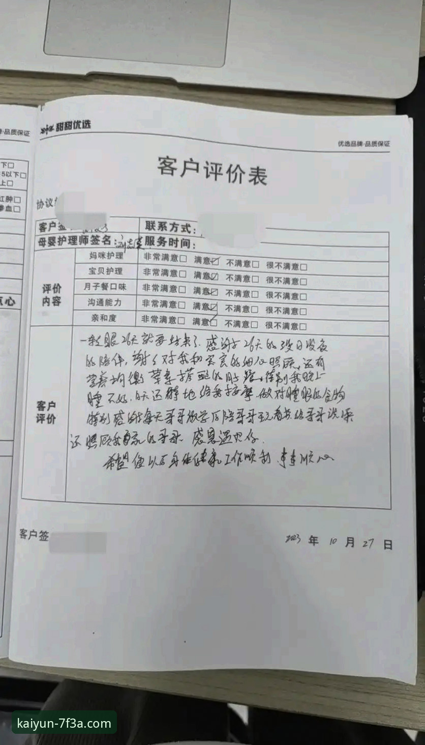 开云体育投注平台安装失败 资深用户亲历:开云体育投注平台安装失败的那些事与解决心得