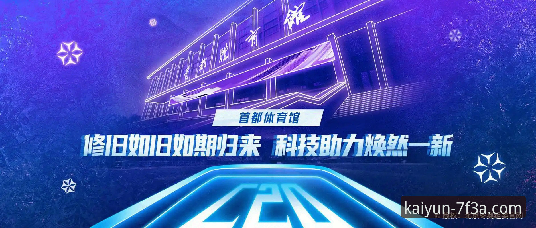 开云体育安全吗使用指南 7个关键步骤:开云体育安全吗使用指南,解锁极致体育体验